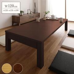 *新品*　伸縮ローテーブル　ダークブラウン