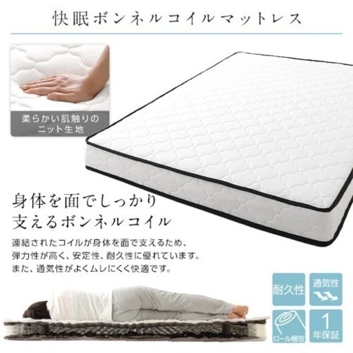 【急募】セミダブルベッド売ります