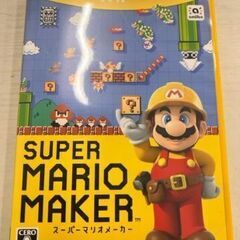 S186　WiiUｽｰﾊﾟｰマリオメーカー