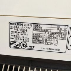 MSZ - GV 281 - Wの画像