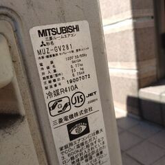 MSZ - GV 281 - Wの画像