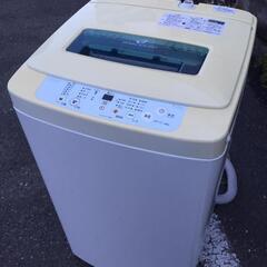 🔶配送無料🚛当日配送🔰洗濯機🏅コンパクトサイズ⭐️ 狭い場所にオススメ🔰ステンレス槽‼️　兵庫　大阪　奈良　京都　冷蔵庫も出品🔶の画像