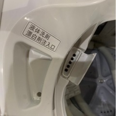全国送料無料☆3か月保障付き☆洗濯機☆2021年☆