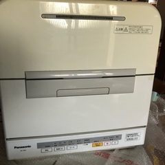 食洗機差し上げます
