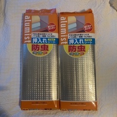 押入れシート＆食器棚シート