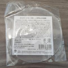 タリーズ ハリーポッター コースターの画像