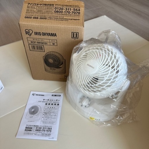 【新品】IRIS OHYAMAサーキュレーター