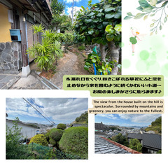 ～山と町が見下ろせる☆小高い丘に建つ家～ 6DK 長崎県長崎市 - 長崎市