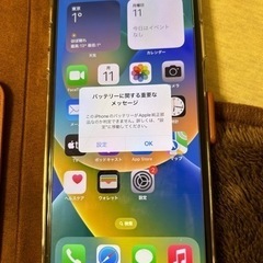 3月12日　お取引終了　iPhone Xs max 256GB 訳あり品の画像