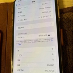 3月12日　お取引終了　iPhone Xs max 256GB 訳あり品の画像