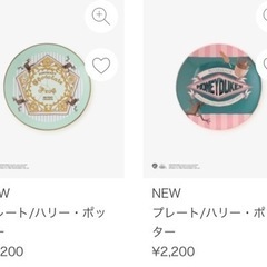 ハリポタお皿セット　ハリー・ポッター＆アフタヌーンティー　コラボ