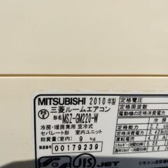 MSZ -GM 220 - Wの画像