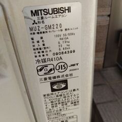 MSZ -GM 220 - Wの画像