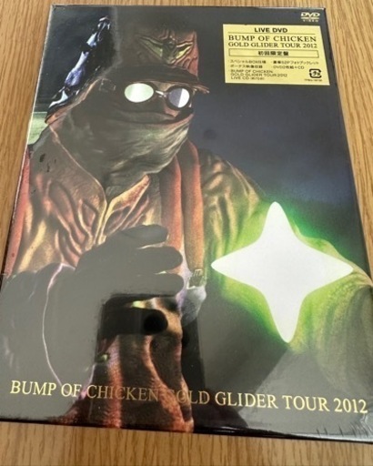 【未開封】BUMP OF CHICKEN-GOLD GLIDER TOUR2012