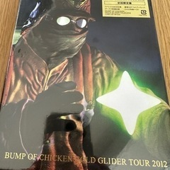 【未開封】BUMP OF CHICKEN-GOLD GLIDER...