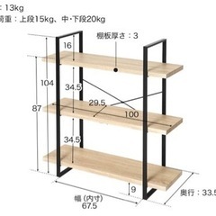 ラック 、棚の画像
