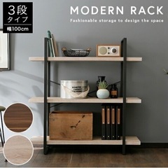 ラック 、棚の画像