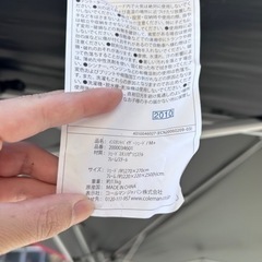【美品】コールマンインスタントバイザーシェードM +の画像