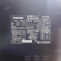 家電 キッチン家電 オーブンレンジの画像