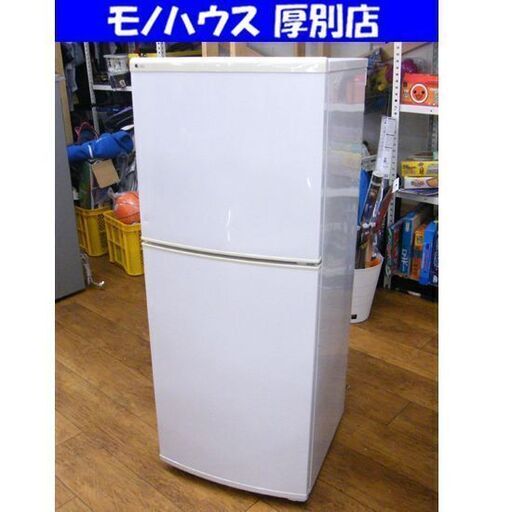 格安！ 冷蔵庫 2ドア 140L 2016年製 ユーイング UR-F140J ホワイト 100Lクラス U-ING 札幌市 厚別店