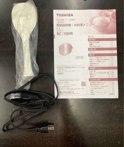 23年製‼️TOSHIBA 炊飯器 ホワイト RC-10HR-W [5.5合 /IH]  リサイクルショップ宮崎屋　佐土原店　24.5