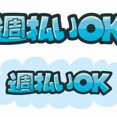 データ入力、タイピング(PC・パソコン・インターネット)、一般事務職【和歌山県】【1061K-W3】の画像