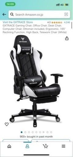 GXTRACE ゲーミングチェア