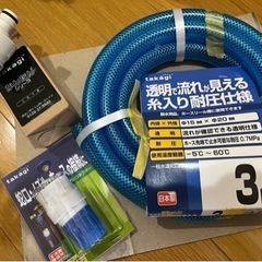 [3点セット]ホース コネクター 蛇口ニップル