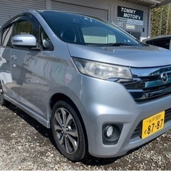 車検あり❗️日産 デイズ　ハイウェイスター G Turbo B2...