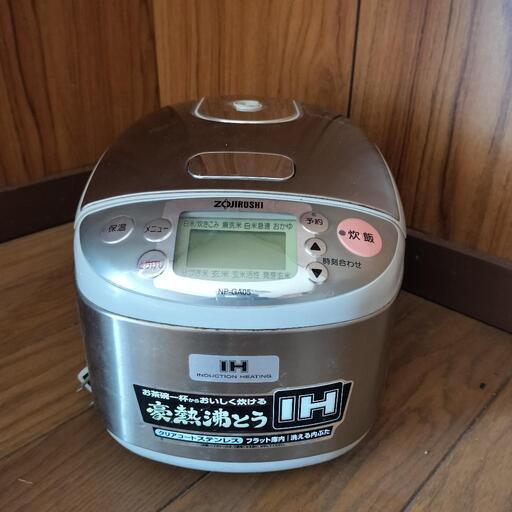 象印3合炊き炊飯器ジャー　家電 キッチン家電 炊飯器