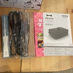 家電 キッチン家電 ホットプレートの画像