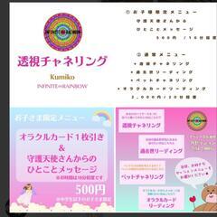 ❤手楽小屋クラフト祭り❤ - ワークショップ