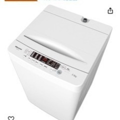 Hisense ハイセンス 全自動 洗濯機 5.5kg