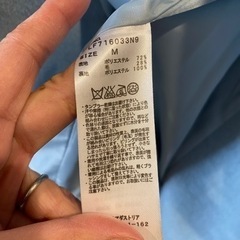 ウーリーテックユルジャケット　水色の画像