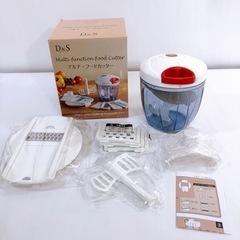  未使用品 D&S  マルチフードカッター  調理器具