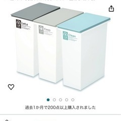 新輝合成 ゴミ箱 20リットル 3個セット