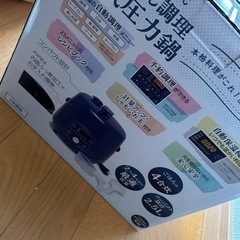 家電 キッチン家電 の画像