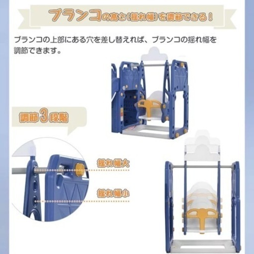滑り台