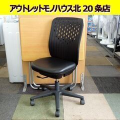☆複数在庫有り OAチェア オフィスチェア 肘無し 幅40cm ...