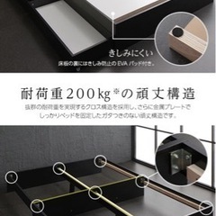 家具 ベッド セミダブルベッドの画像