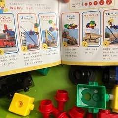 こどもちゃれんじぽけっと ブロックの画像
