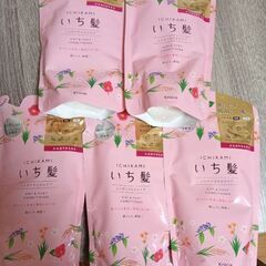いち髪　クラシエ　Kracie　コンディショナー　詰替え用　ヘアケア　