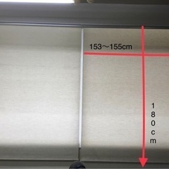 ロールカーテン
