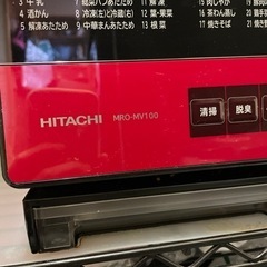 家電 キッチン家電 オーブンレンジの画像