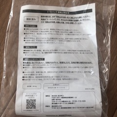 未使用★ピカチューのトートバッグの画像