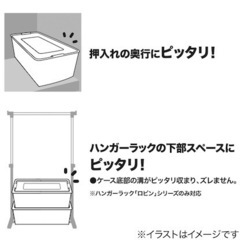 家具 収納家具 収納ケースの画像