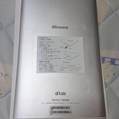 Huawei dtab Compact d-01J Silverj