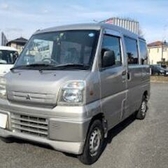 ３月２０日まで限定価格　車検９月まで　切替４WD　ミニキャブ