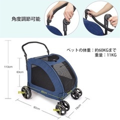 【お引渡先が決まりました】大型犬用ペットカートの画像