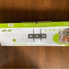 テレビ壁掛け用具